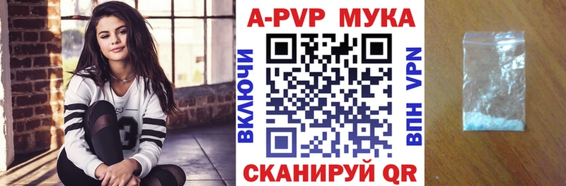 kraken вход Коркино Alpha PVP мука магазин продажи