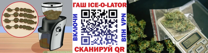 Canna-Cookies марихуана  цены   Коркино 