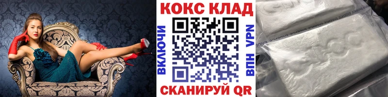Кокаин Боливия Коркино