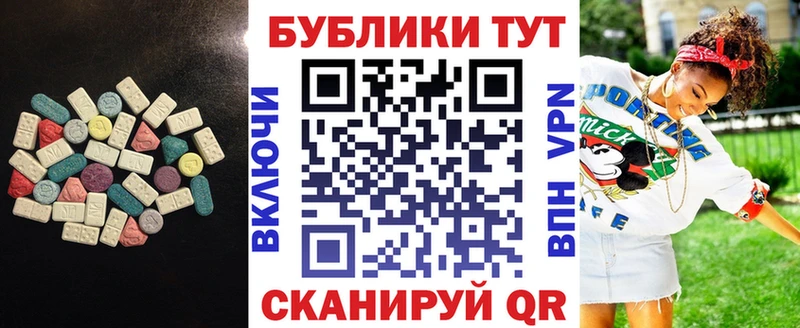 ЭКСТАЗИ круглые  Коркино 
