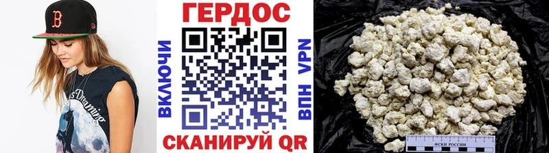Героин Афган  Коркино 