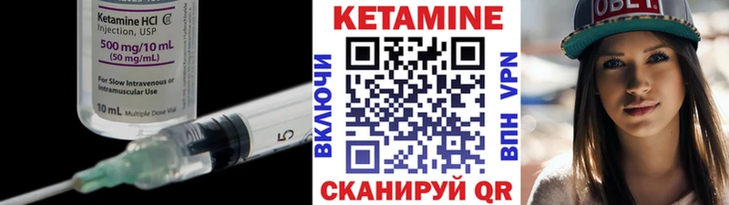 КЕТАМИН ketamine  как найти закладки  kraken   Коркино 