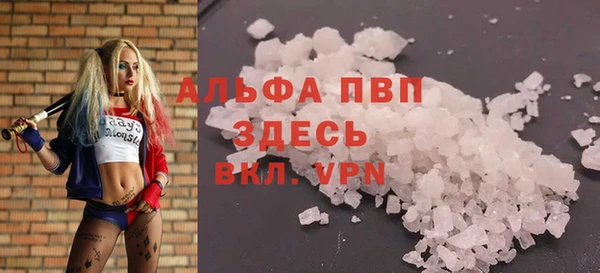 альфа пвп Алексин