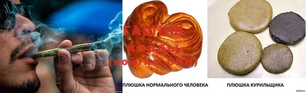 гашиш Алзамай