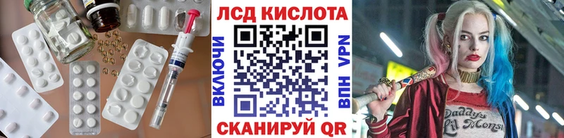 ЛСД экстази кислота  Коркино 