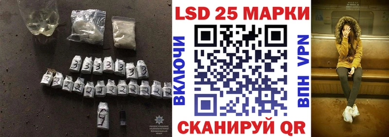Лсд 25 экстази ecstasy Коркино