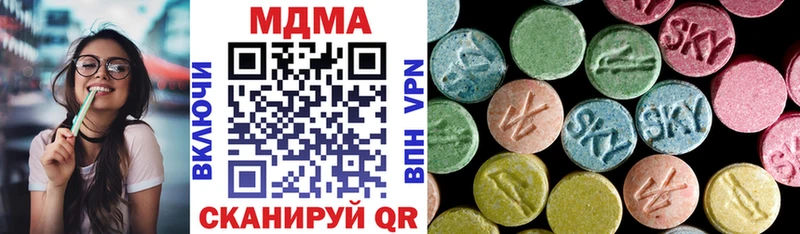 МДМА молли Коркино