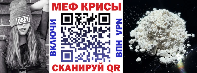 хочу наркоту Коркино МЯУ-МЯУ мяу мяу