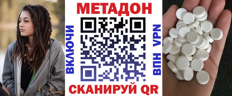МЕТАДОН VHQ  hydra сайт  Коркино  хочу  