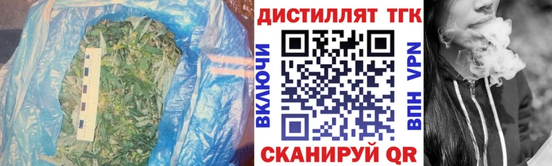 omg ссылки  Коркино  ТГК жижа 